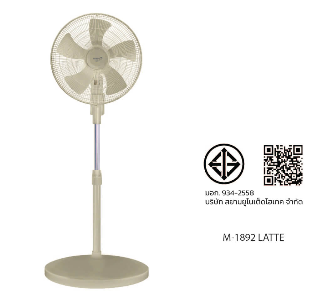 พัดลมตั้งพื้น 18 นิ้ว MIRA M-1892 LATTE
